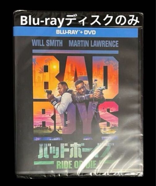 バッドボーイズ RIDE OR DIE Blu-rayディスクのみ