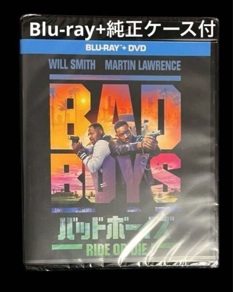 バッドボーイズ RIDE OR DIE Blu-rayディスク+純正ケース付