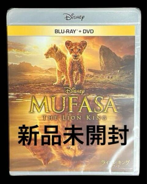 ライオンキング ムファサ DVD+Blu-ray〈2枚組〉