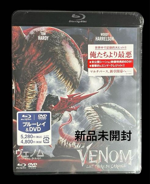 ヴェノム:レット・ゼア・ビー・カーネイジ ブルーレイ&DVDセット('21米)…