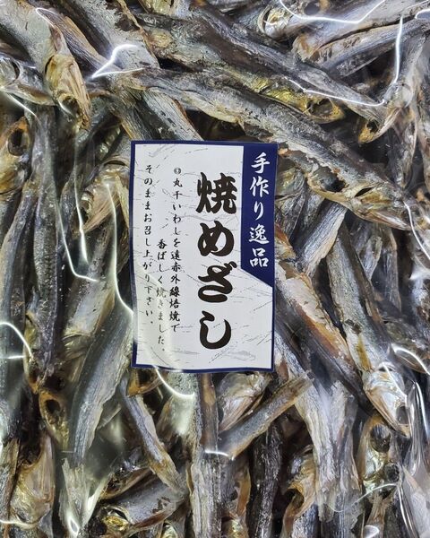 ◆240g 焼めざし 焼きめざし かたくちいわし 国産 お徳用