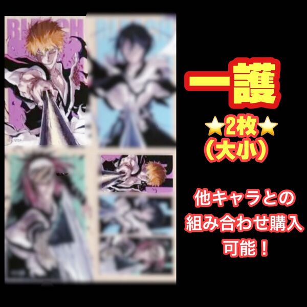 セブンイレブンコラボBLEACH千年血戦篇オリジナルクリアシート★黒崎一護★