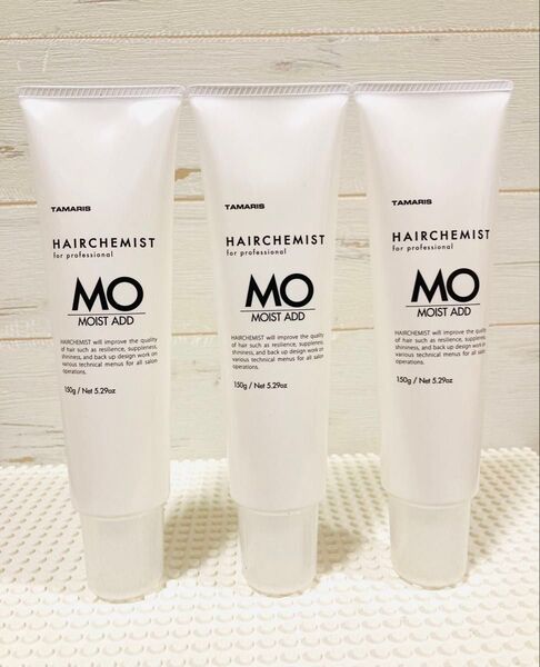 【新品未使用】タマリス ヘアケミスト モイストアド MO 150g 3本
