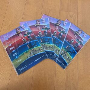 ディズニー公式動画配信サービスディズニープラス クリアファイル 5枚セット