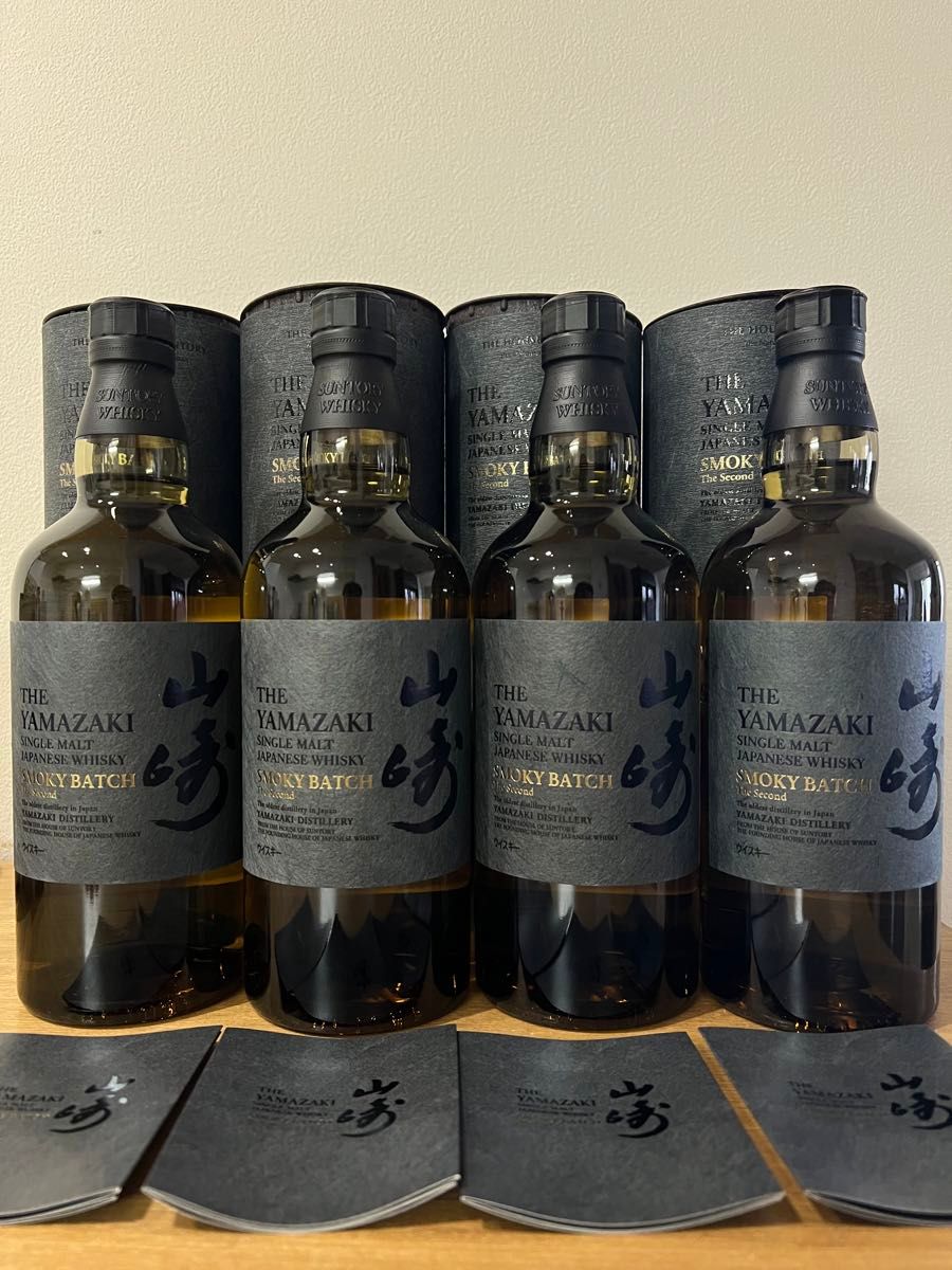 訳あり】山崎 SMOKY BATCH The secondスモーキーバッチ|Yahoo 訳あり】山崎 SMOKY BATCH The secondスモーキーバッチ|Yahoo
