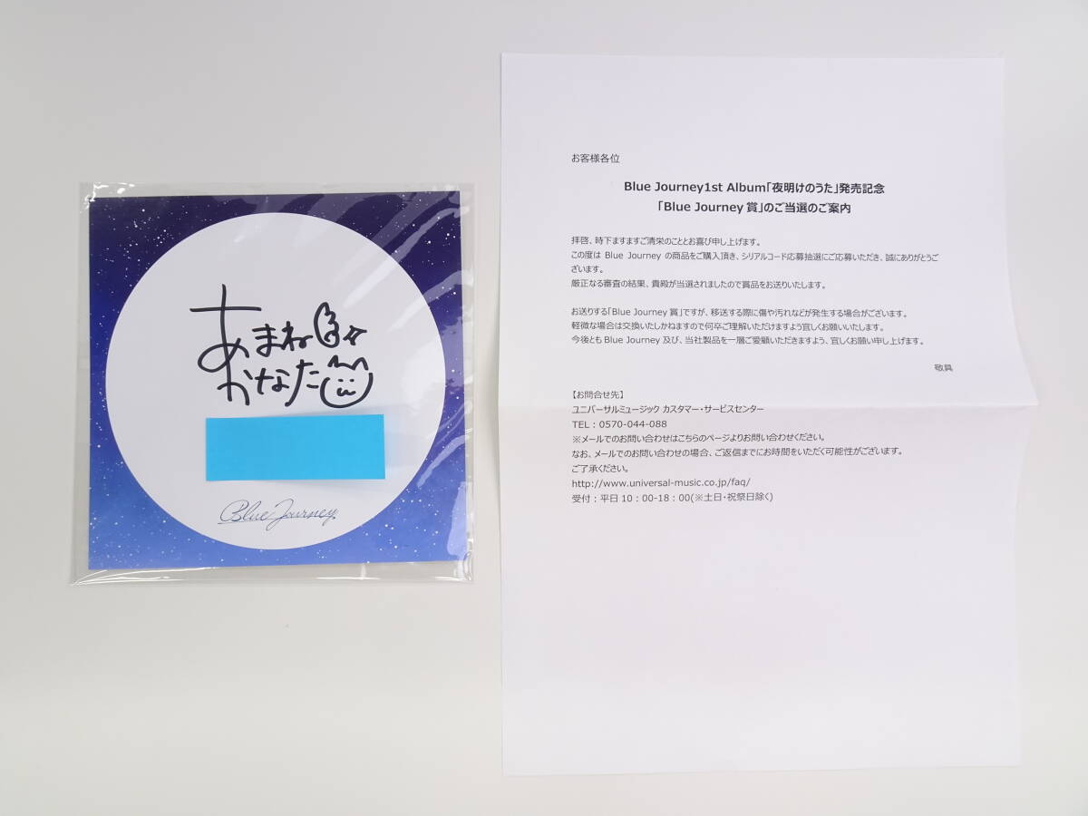 2025年最新】Yahoo!オークション -天音かなた サインの中古品 2025年最新】Yahoo!オークション -天音かなた サインの中古品