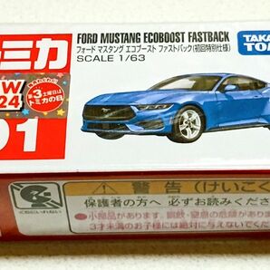 トミカ No.91 フォード マスタング エコブースト ファストバック (初回特別仕様) クリアケースつき 未開封