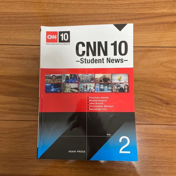 朝日出版社 CNN 10 Vol.2 関戸冬彦 小暮正人