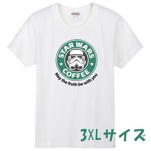 【在庫処分セール】スターウォーズ スターバックス おもしろ Tシャツ ホワイト 3XLサイズ