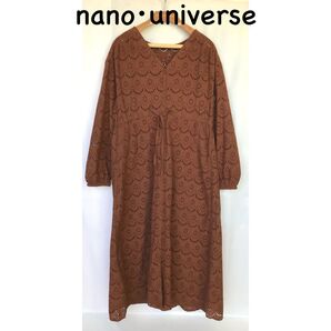 nano・universe 長袖ワンピース
