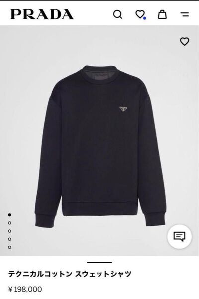 PRADA プラダ テクニカルコットンスウェット スウェット