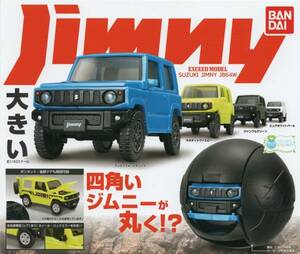 ♯　( 台紙のみ )　バンダイ　1/43　スズキ　ジムニー　EXCEED MODEL SUZUKI JIMNY JB64W　(台紙/POP)　非売品