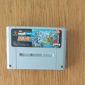SFC「スーパーロボット大戦EX」ソフトのみ【端子清掃渡し】