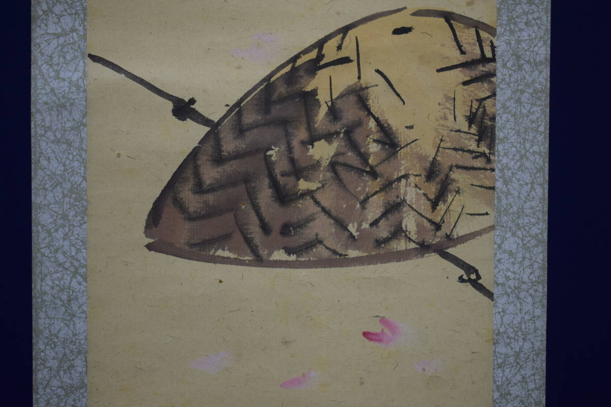 [Genuine] //Chikusaya Master/Spring Travel Painting/Umbrella Painting/Hoteiya Hanging Scroll HH-316, Painting, Japanese painting, Landscape, Wind and moon