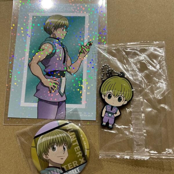 HUNTER×HUNTER シャルナーク セット