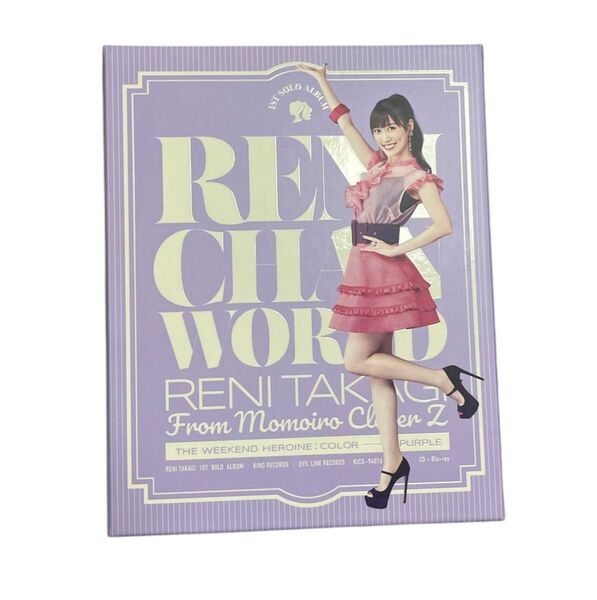 高城れに RENI CHAN WORLD CD+Blu-ray 初回限定盤 新品 【大幅値下げ中!】