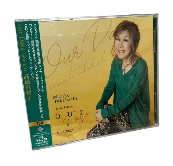 高橋真梨子 「 our Days tour 2022 」 2枚組 CDアルバム