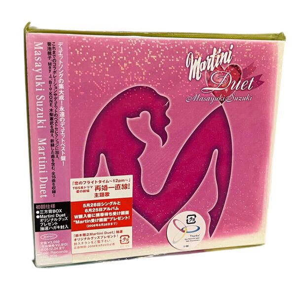 鈴木雅之 「 Martini Duet 」 CDアルバム 新品