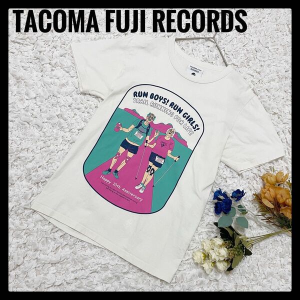 希少 タコマフジレコード RUN BOYS!RUN GIRLS! Tシャツ コットン100% ホワイト 半袖