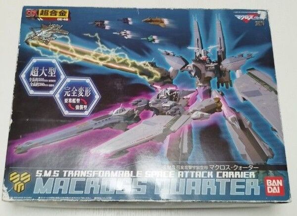 DX超合金 マクロス・クォーター マクロスF 【開封品】
