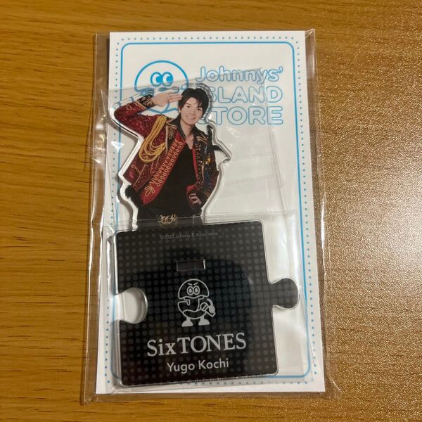 SixTONES 髙地優吾 アクスタ 20夏 第3弾