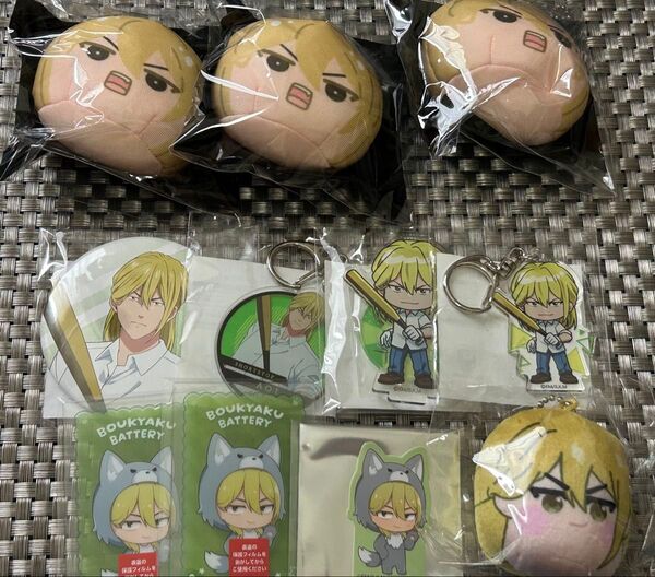忘却バッテリー おまんじゅう アクスタ アクキー 藤堂葵