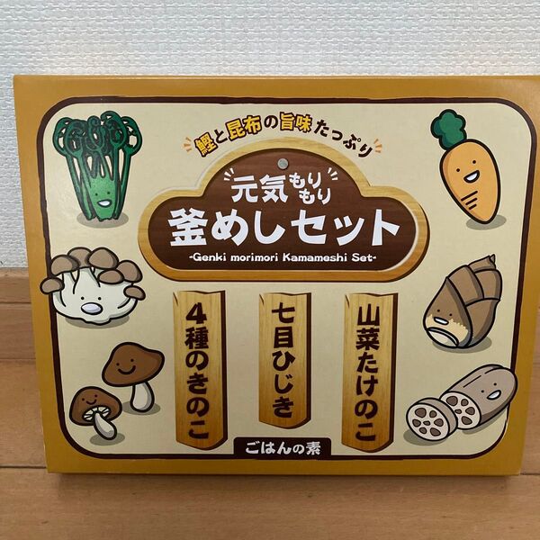NHC元気もりもり釜めしセット