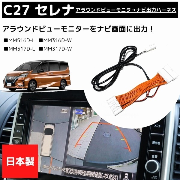 2025年最新】セレナ C27 ナビの純正品をチェックしよう - Yahoo 2025年最新】セレナ C27 ナビの純正品をチェックしよう - Yahoo