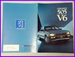 ★1987/03・プジョー・５０５・Ｖ６日本語カタログ★