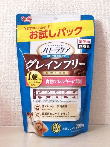 【スマック フローラケア】★グレインフリー★ドライフード★ドックフード★犬★お試しサイズ★国産品★成犬用総合栄養食★