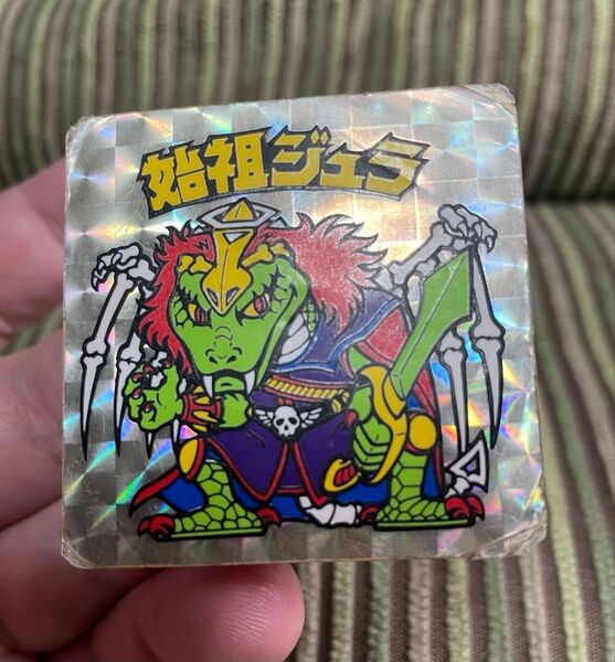 ビックリマン 始祖ジュラ 全体的にかなり状態悪いです