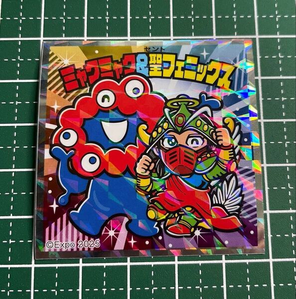 ビックリマン ミャクミャク&聖フェニックス EXPO2025 剃り曲がりあります。