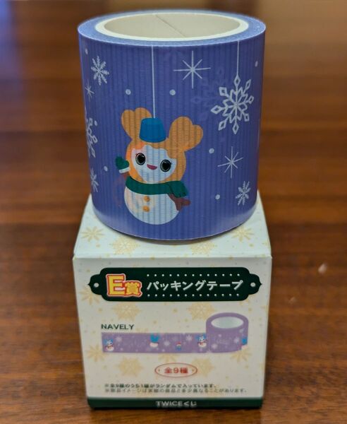 TWICE ファミマ一番くじ E賞 パッキングテープ ジブリー