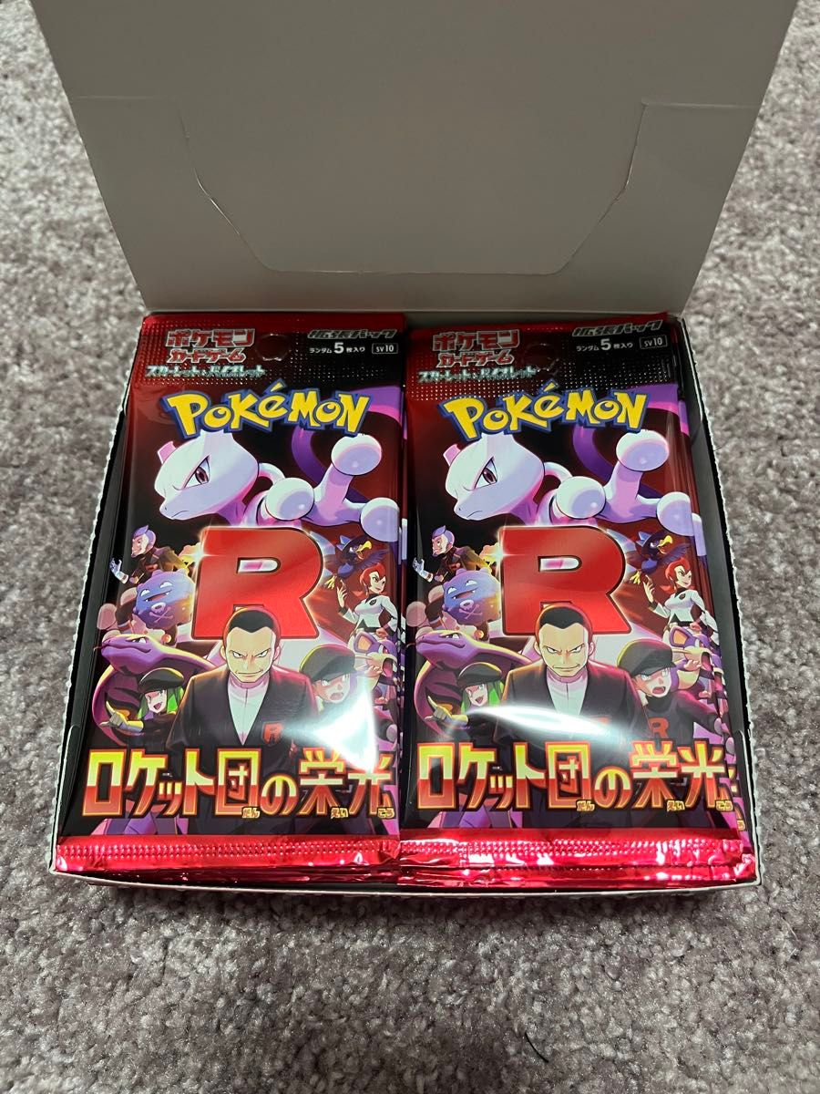 ポケモンカードゲーム ロケット団の栄光 3BOX シュリンク付き ポケモンカードゲーム ロケット団の栄光 3BOX シュリンク付き