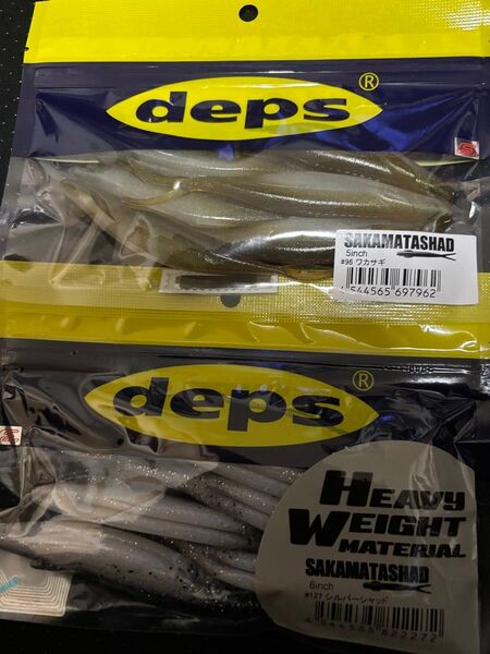 deps SAKAMATASHADデプスサカマタシャッド 2点セット