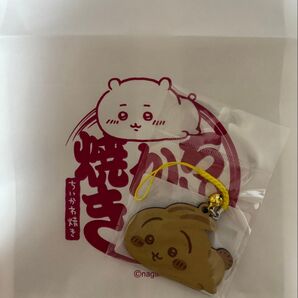 ちいかわ焼き 鈴付きキーホルダー うさぎ