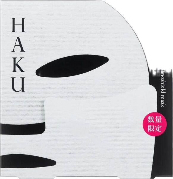 医薬部外品 資生堂HAKU メラノシールド マスク 薬用美白マスク 一枚→30mL