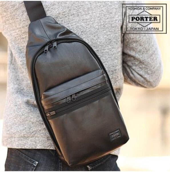 美品 PORTERポーター レザーボディーバッグ アルーフ ブラック 吉田カバン