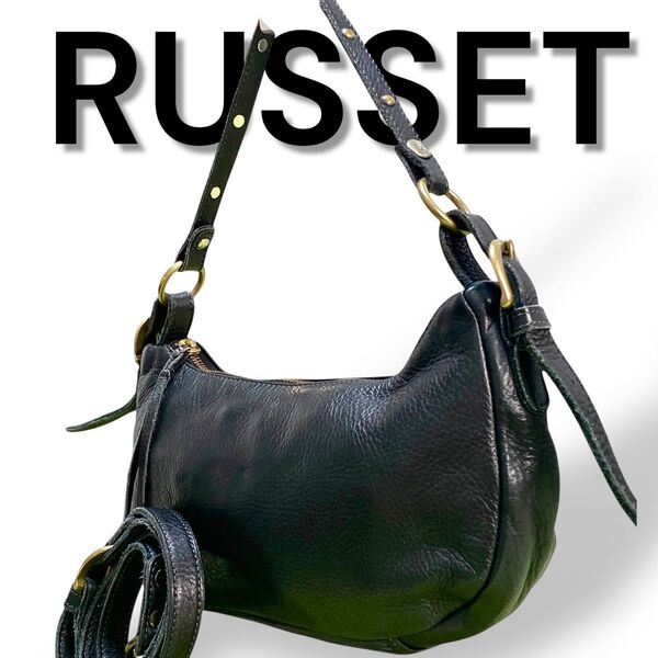 RUSSET ラシット 2wayショルダーバッグ オールレザー ワンショルダー ブラック黒
