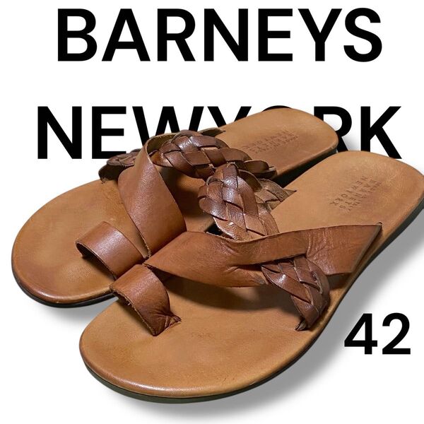 BARNEYS NEWYORKバーニーズニューヨーク レザーサンダル 茶 42