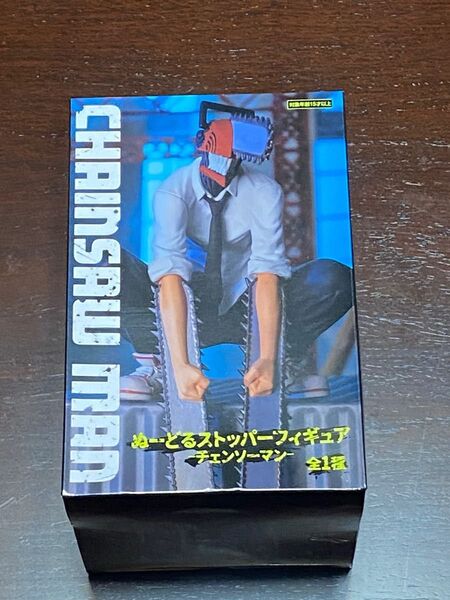 チェンソーマン ぬーどるストッパー フィギュア