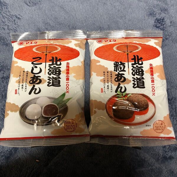 マエダ 北海道産小豆100% 北海道 こしあん 粒あん 広大な自然が育んだ小豆 厳選小豆使用 北海道産砂糖 360g×2袋セット