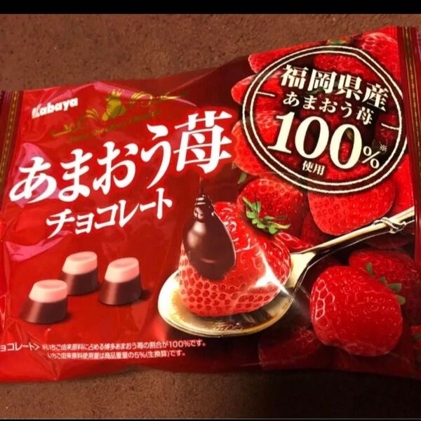 あまおう苺チョコレート 福岡県産 あまおう苺100%使用 カバヤ 濃い甘み ほのかな酸味 まろやかなチョコレート 2層のハーモニー