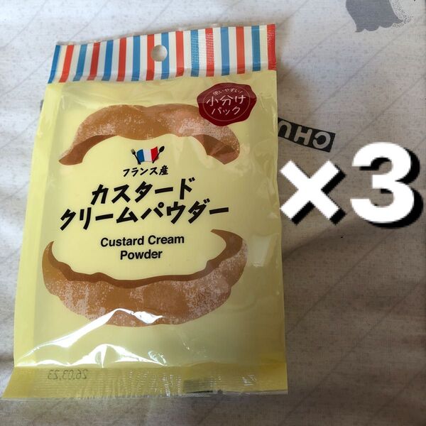 カスタードクリームパウダー 3袋セット 簡単 お手軽 100g ×3セット 手作りお菓子 お菓子作り 洋菓子 製菓材料