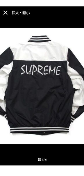 Champion Supreme シュプリーム チャンピオン ナイロンジャケット ブラック/ホワイト