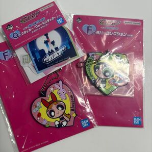 BANDAI パワーパフガールズ 一番くじ F賞 G賞