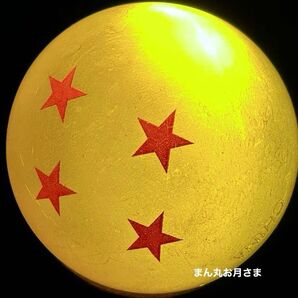 ドラゴンボール DRAGON BALL Z 七龍珠Z 四星球 スーパーボール 孫悟空