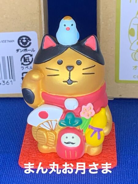 ①新品 万福 まねき猫(金)オルネコイデ コンコンブル デコレ 招き猫 オブジェ コレクション