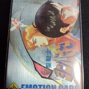 【非売品】 聖戦士ダンバイン エモーションカード EMOTION CARD