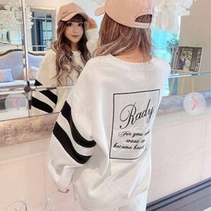 Radyサテンボックスセットアップ